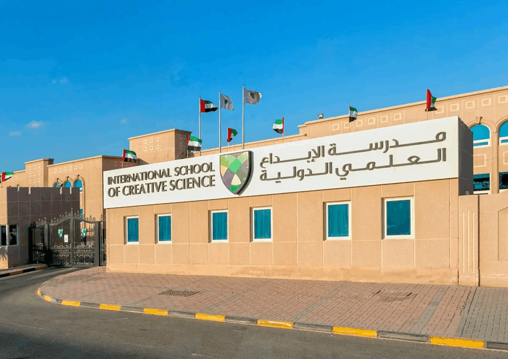 International School of Creative Science